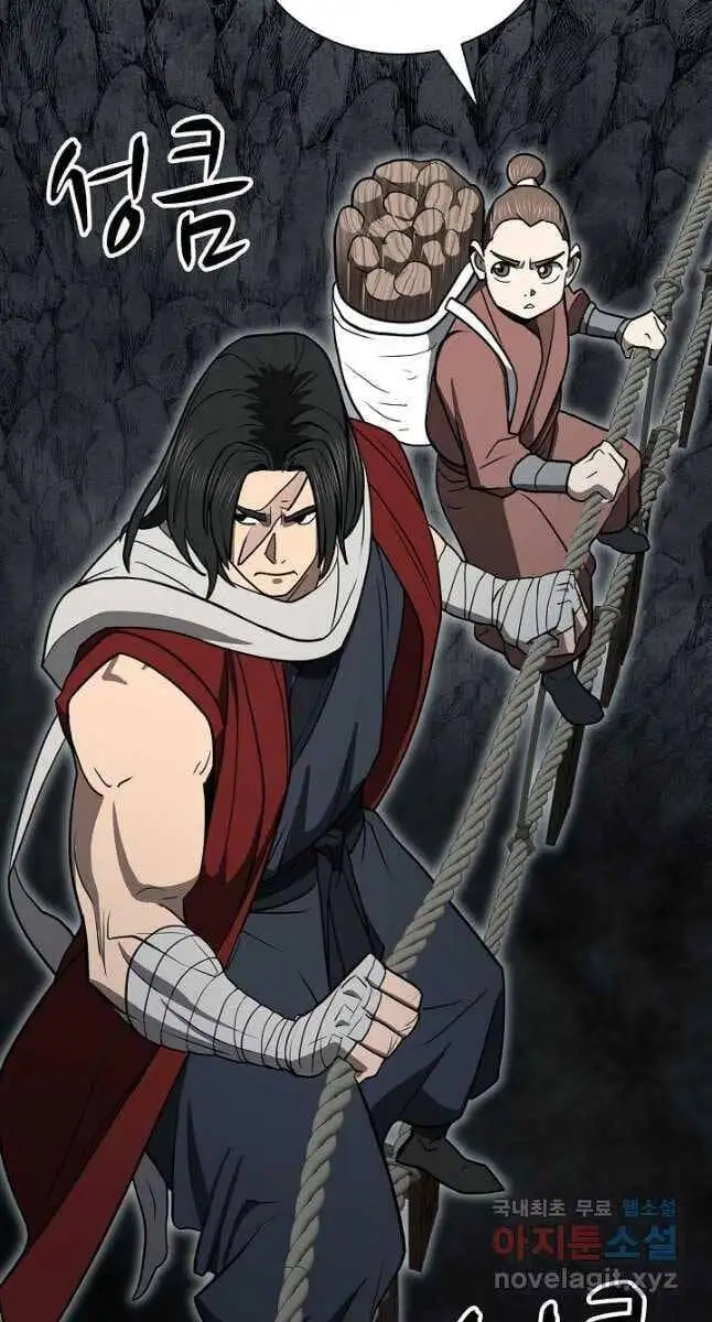 Truyện Tranh Kiếm Ma Đạo trang 4