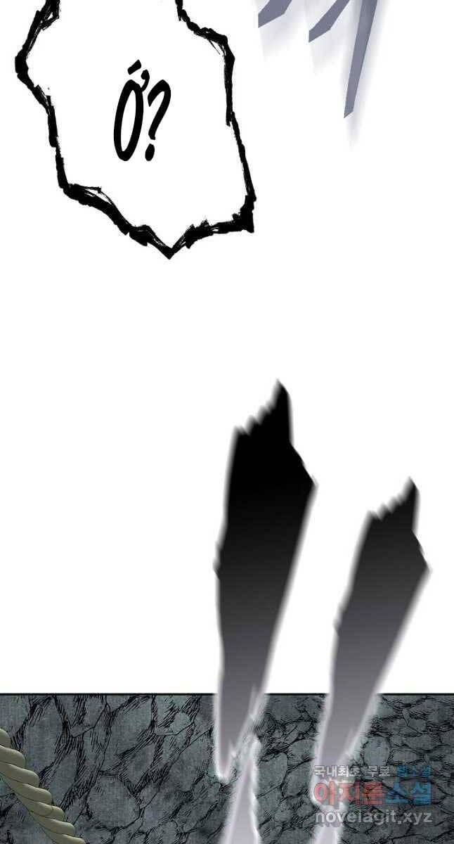 Truyện Tranh Kiếm Ma Đạo trang 4