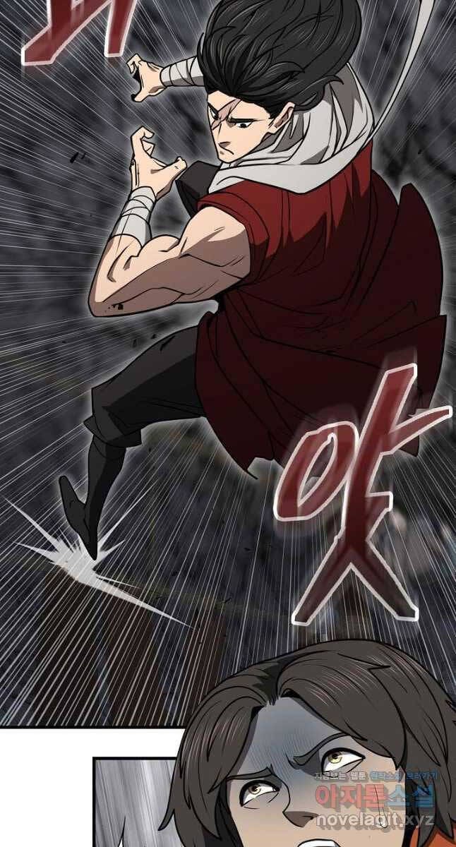 Truyện Tranh Kiếm Ma Đạo trang 4