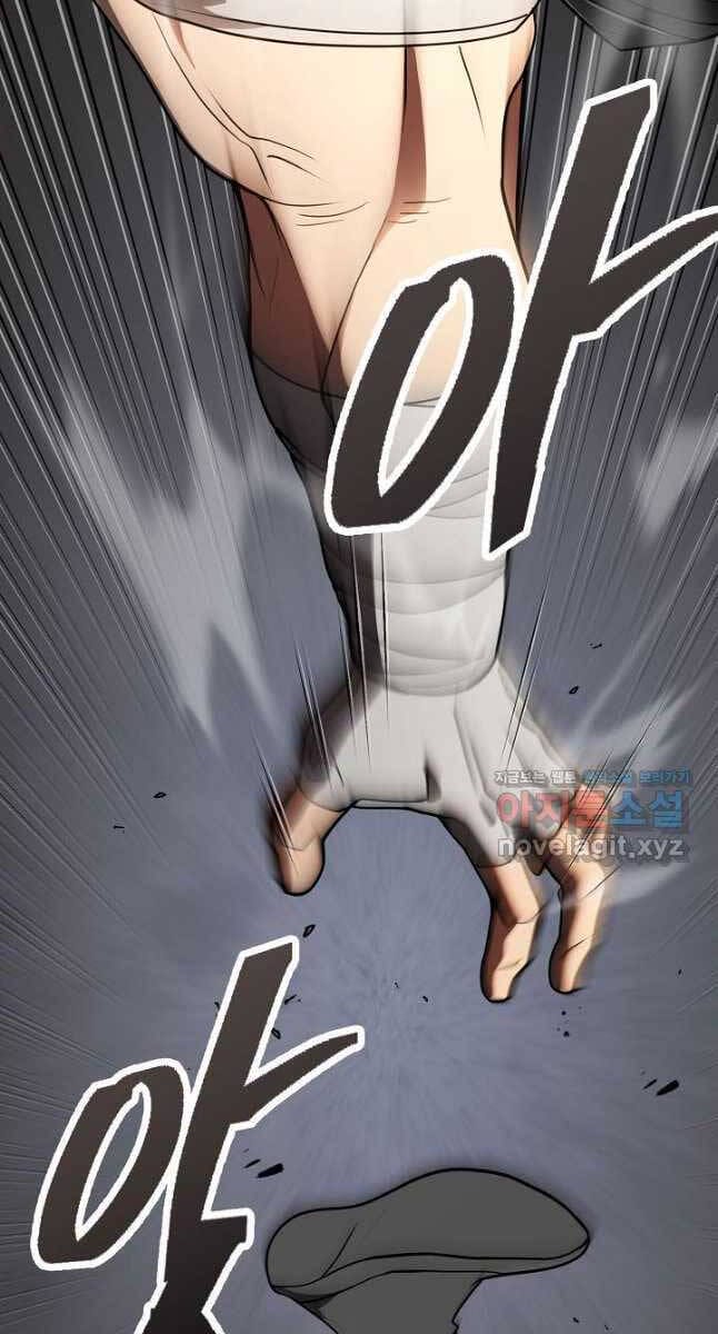 Truyện Tranh Kiếm Ma Đạo trang 4