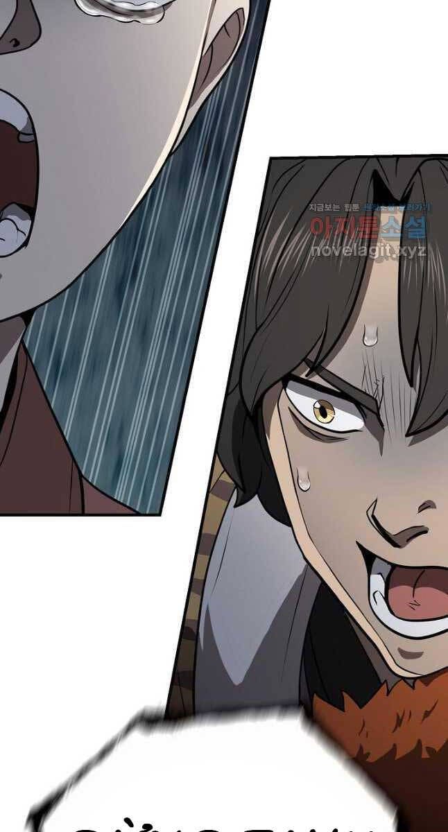 Truyện Tranh Kiếm Ma Đạo trang 4