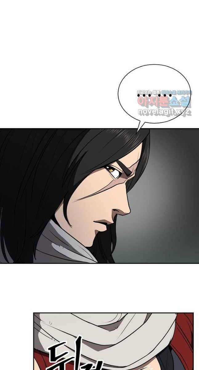 Truyện Tranh Kiếm Ma Đạo trang 4