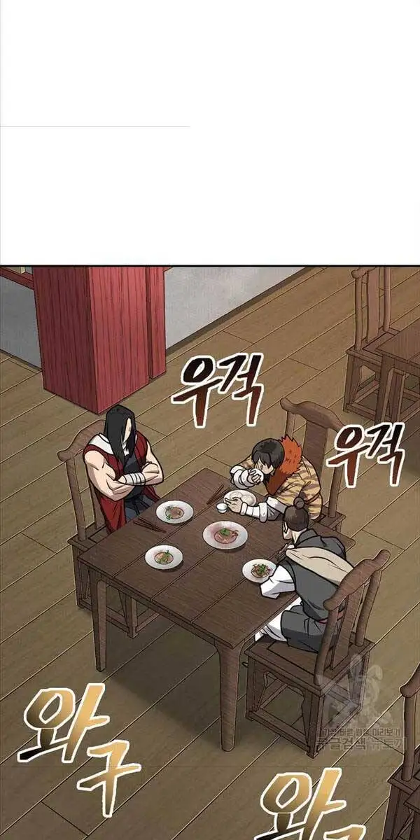 Truyện Tranh Kiếm Ma Đạo trang 4