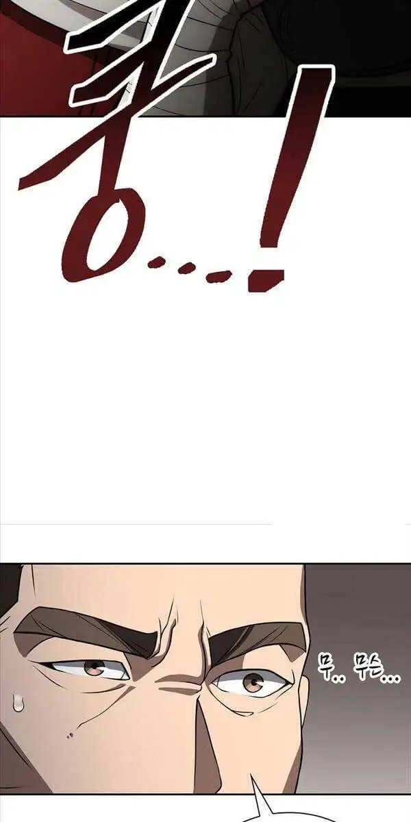 Truyện Tranh Kiếm Ma Đạo trang 4