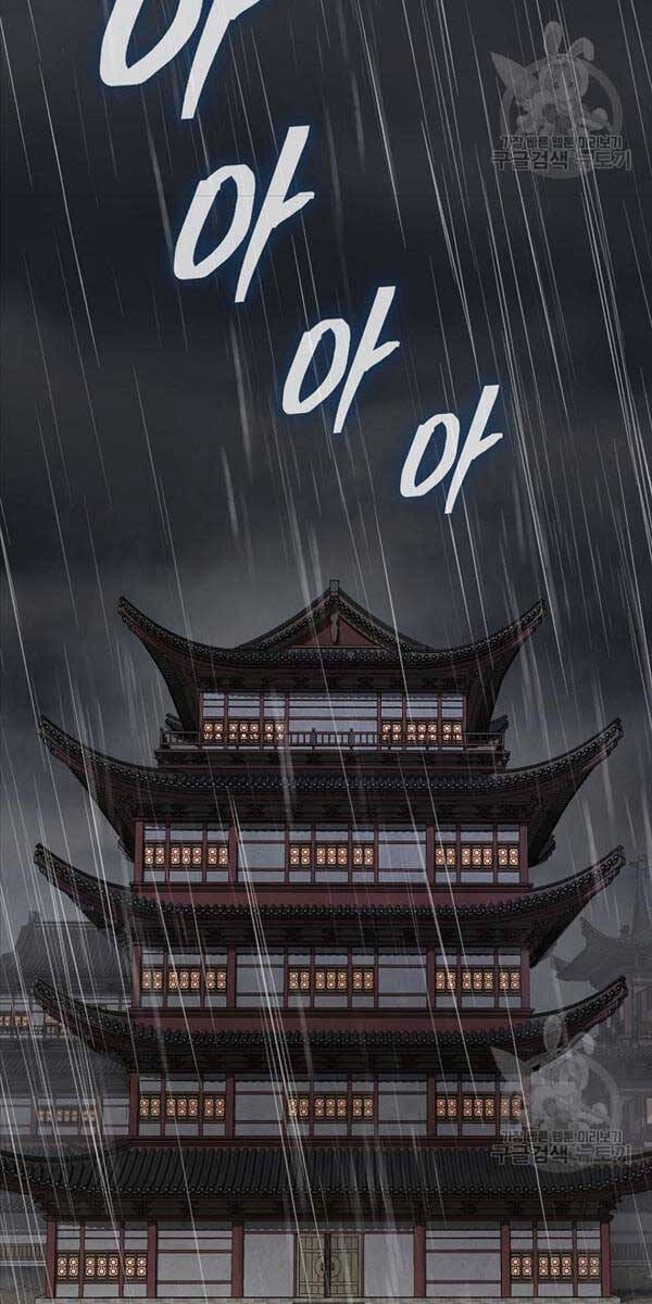 Truyện Tranh Kiếm Ma Đạo trang 4