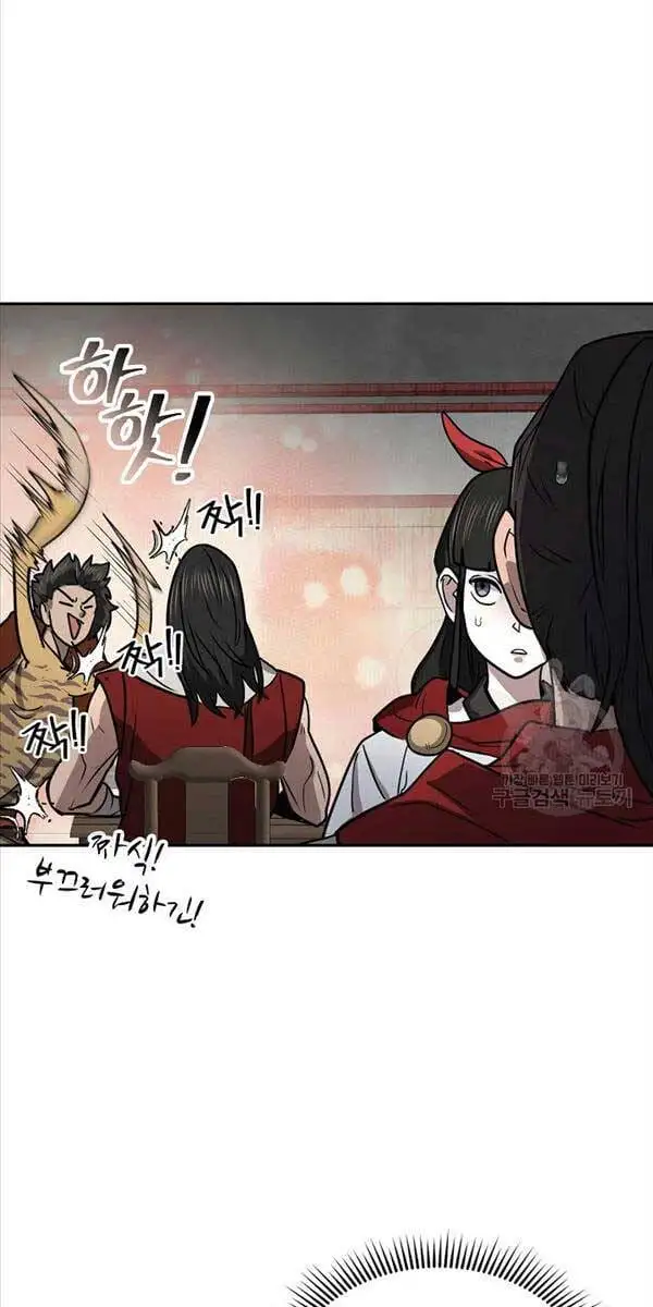 Truyện Tranh Kiếm Ma Đạo trang 4