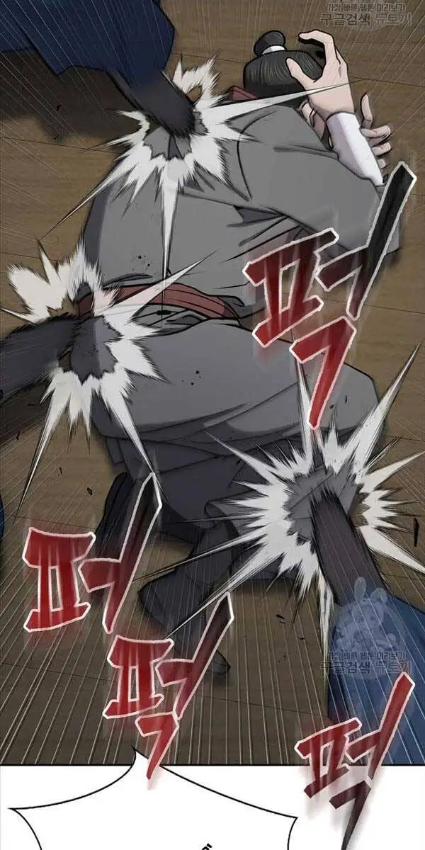 Truyện Tranh Kiếm Ma Đạo trang 4