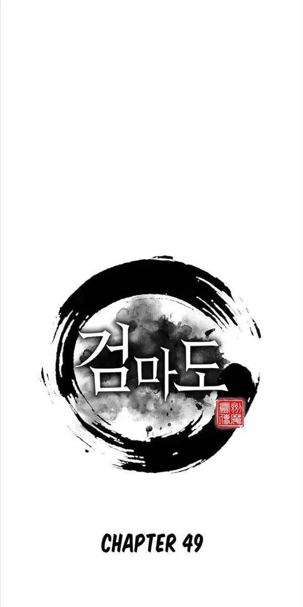 Truyện Tranh Kiếm Ma Đạo trang 4