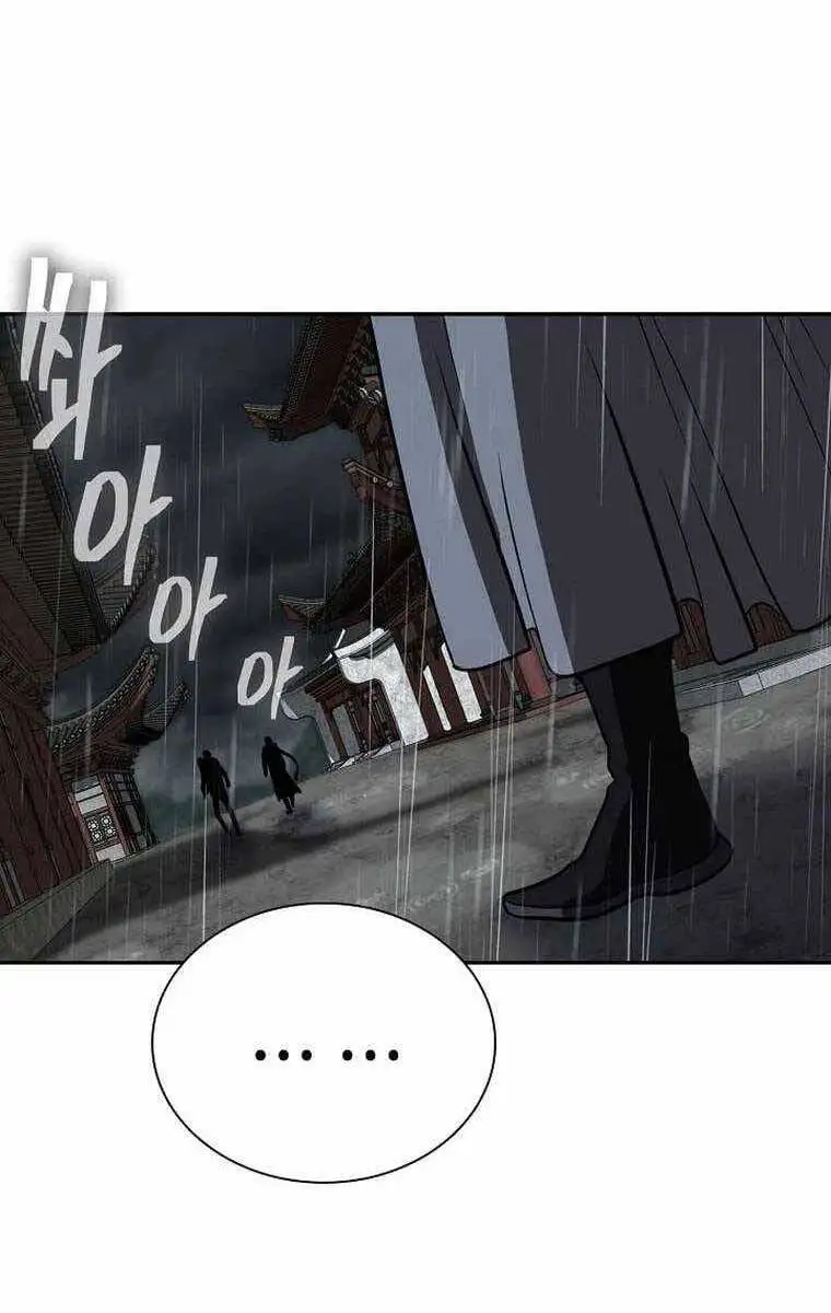 Truyện Tranh Kiếm Ma Đạo trang 4