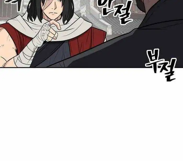 Truyện Tranh Kiếm Ma Đạo trang 4