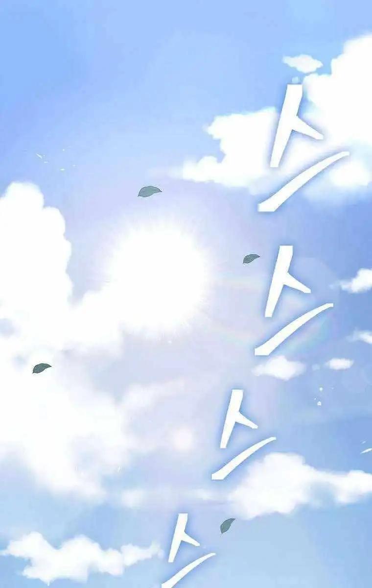 Truyện Tranh Kiếm Ma Đạo trang 4