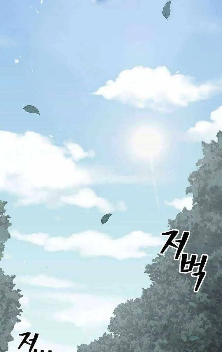 Truyện Tranh Kiếm Ma Đạo trang 4