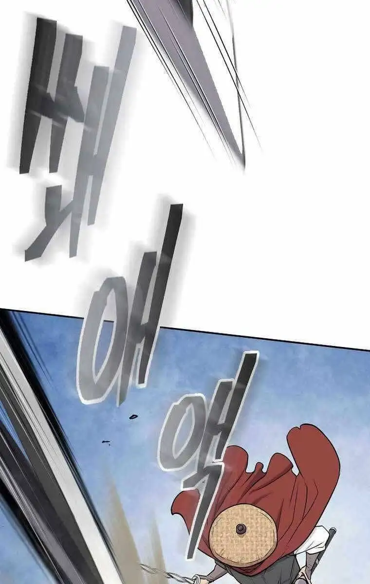 Truyện Tranh Kiếm Ma Đạo trang 4