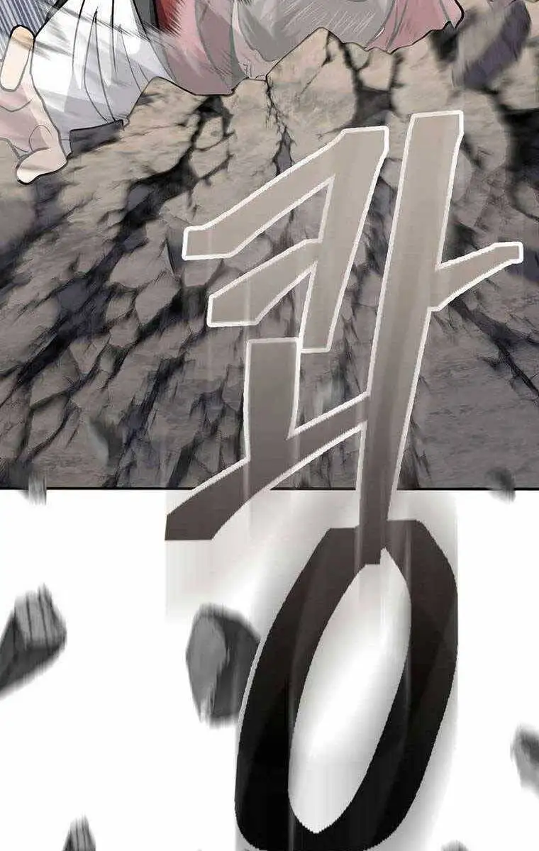 Truyện Tranh Kiếm Ma Đạo trang 4