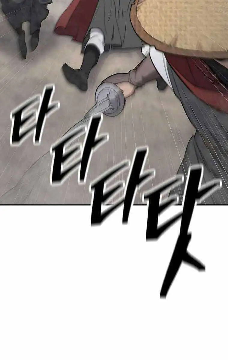 Truyện Tranh Kiếm Ma Đạo trang 4