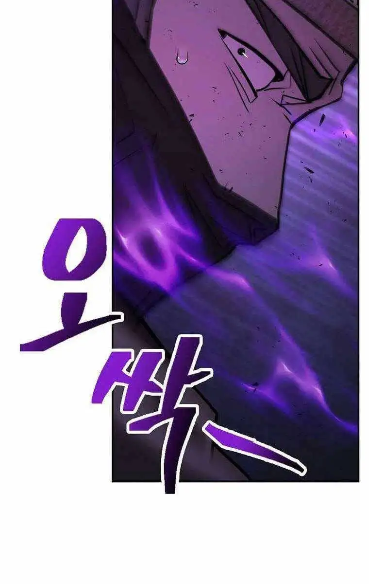 Truyện Tranh Kiếm Ma Đạo trang 4