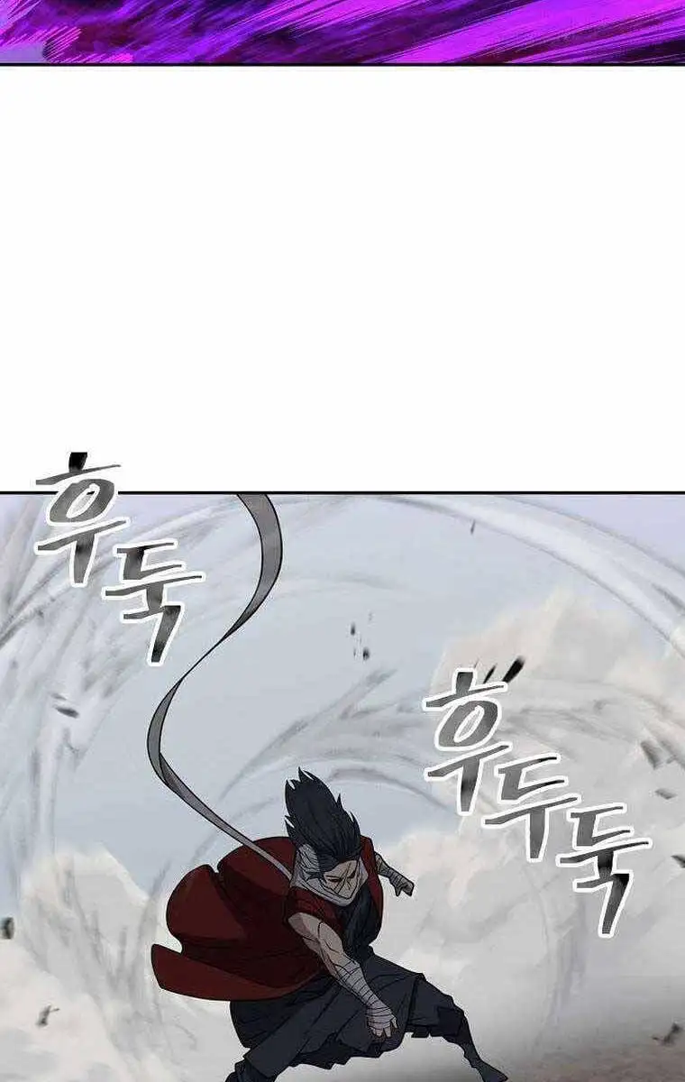 Truyện Tranh Kiếm Ma Đạo trang 4