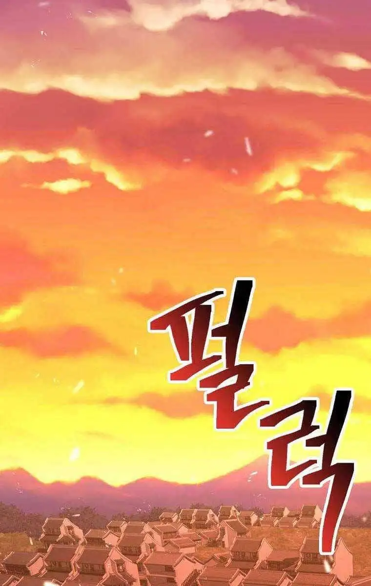 Truyện Tranh Kiếm Ma Đạo trang 4