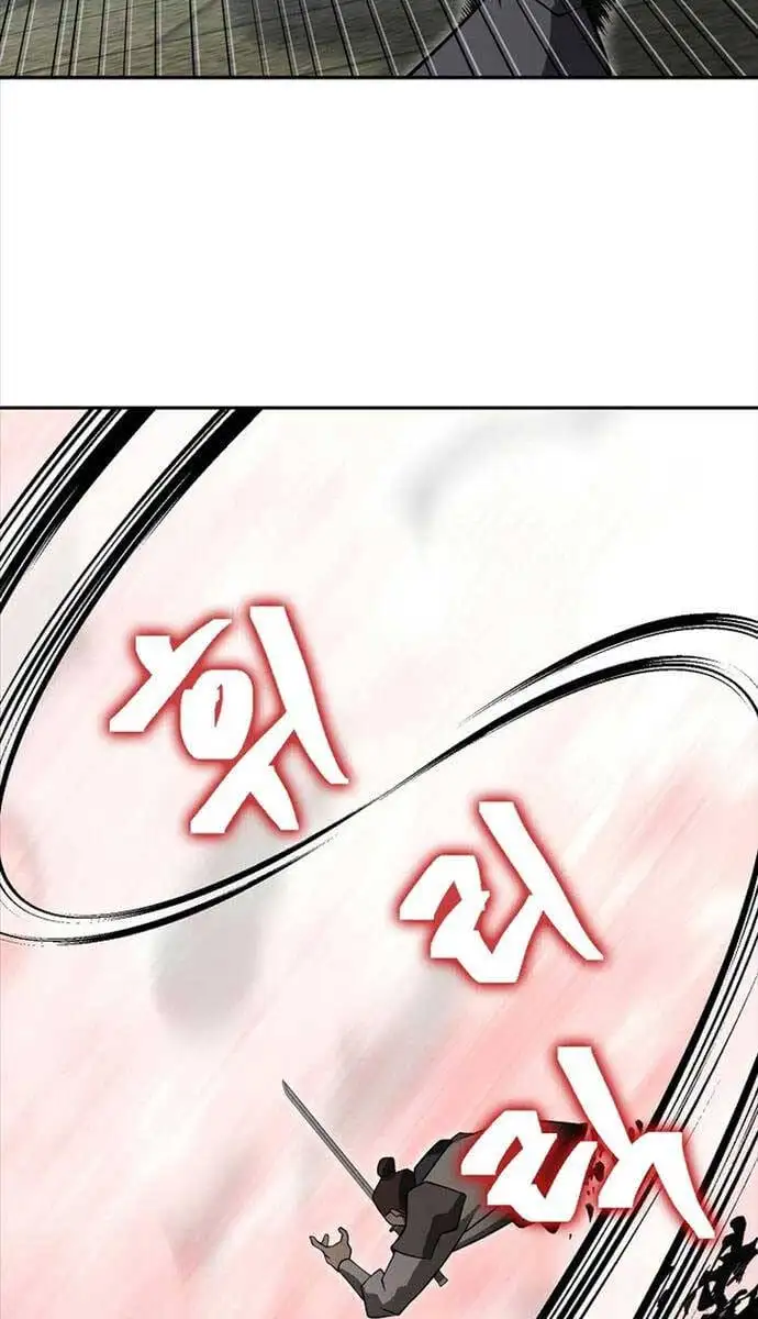 Truyện Tranh Kiếm Ma Đạo trang 4