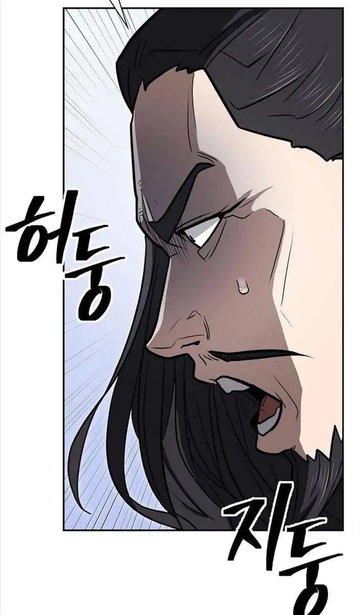 Truyện Tranh Kiếm Ma Đạo trang 4