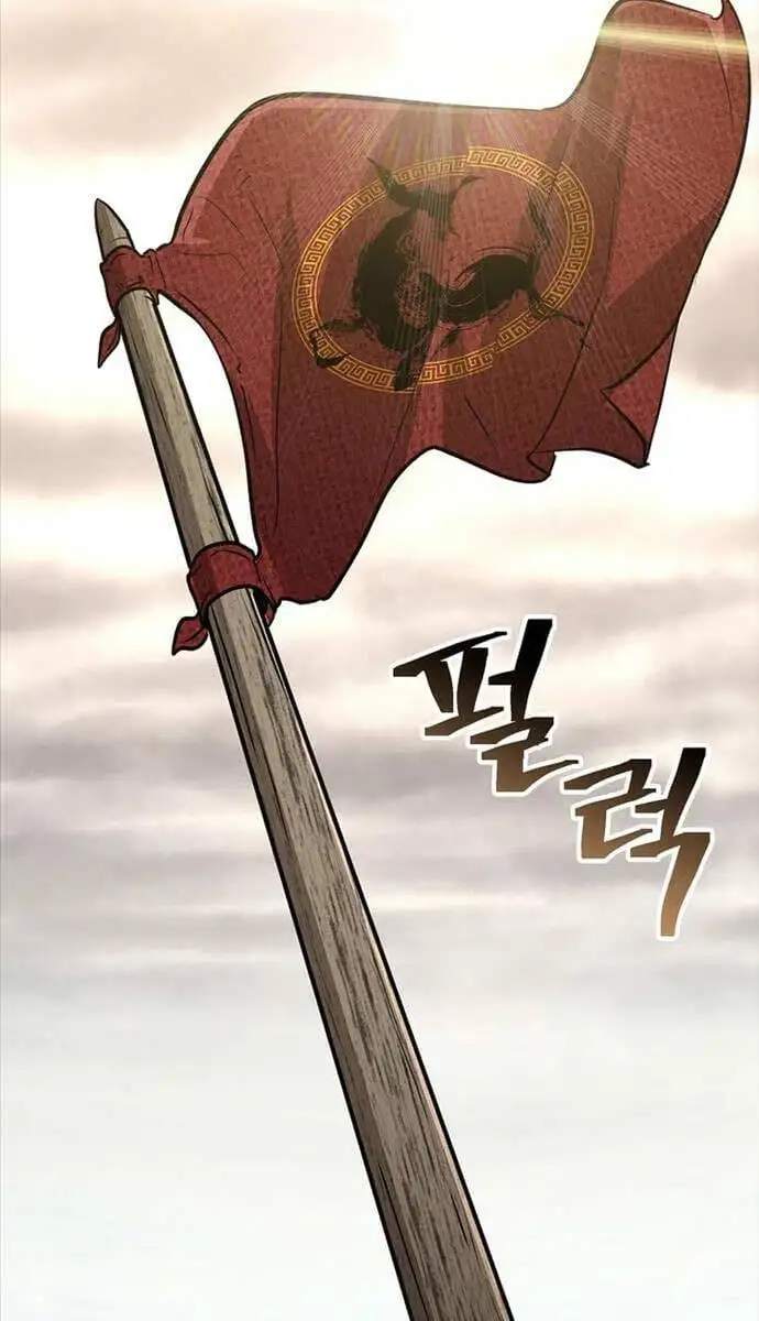 Truyện Tranh Kiếm Ma Đạo trang 4