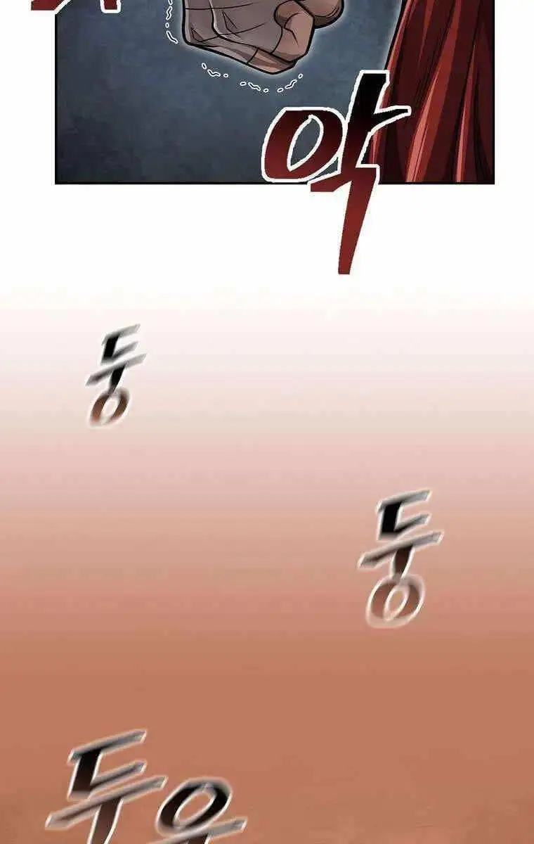 Truyện Tranh Kiếm Ma Đạo trang 4