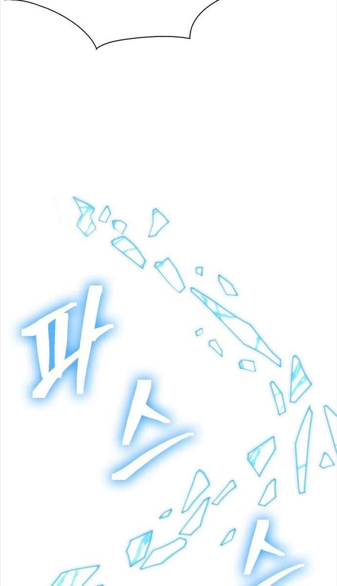 Truyện Tranh Kiếm Ma Đạo trang 4