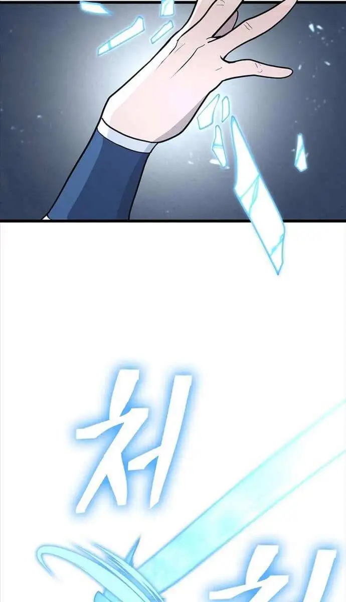 Truyện Tranh Kiếm Ma Đạo trang 4