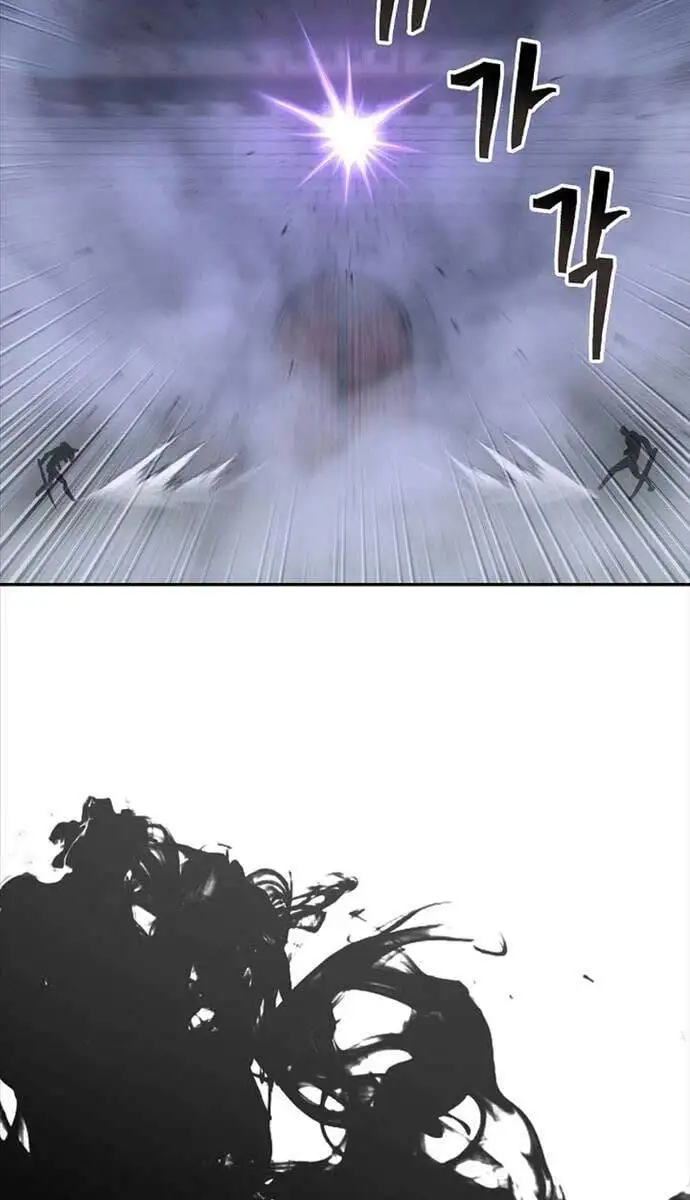 Truyện Tranh Kiếm Ma Đạo trang 4