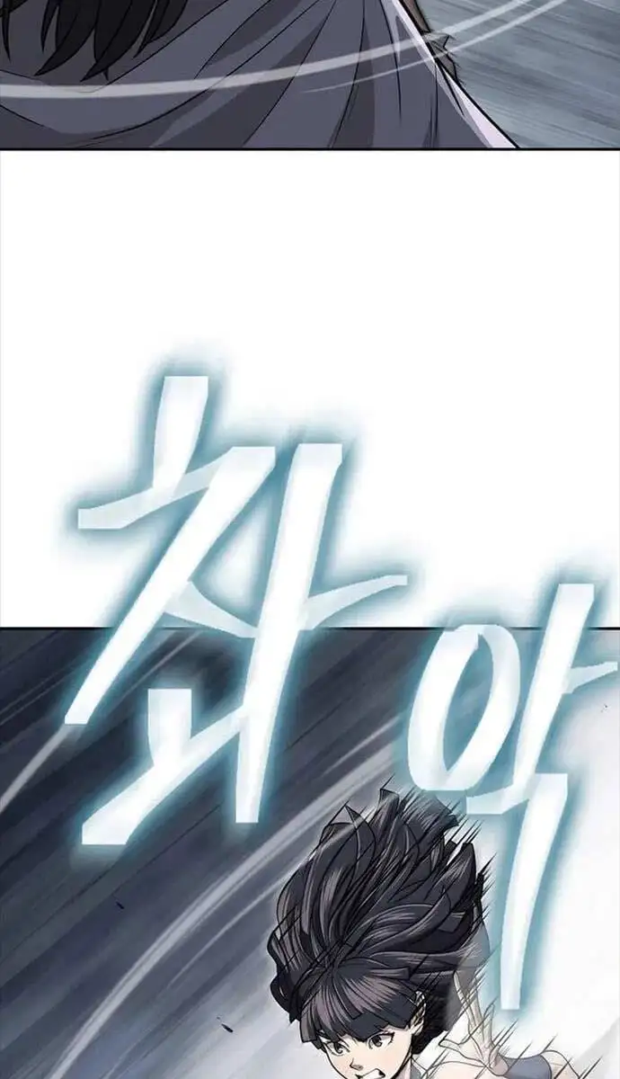 Truyện Tranh Kiếm Ma Đạo trang 4