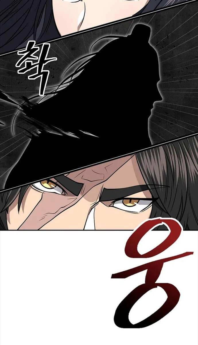 Truyện Tranh Kiếm Ma Đạo trang 4