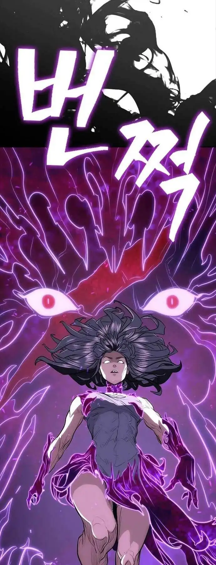 Truyện Tranh Kiếm Ma Đạo trang 4