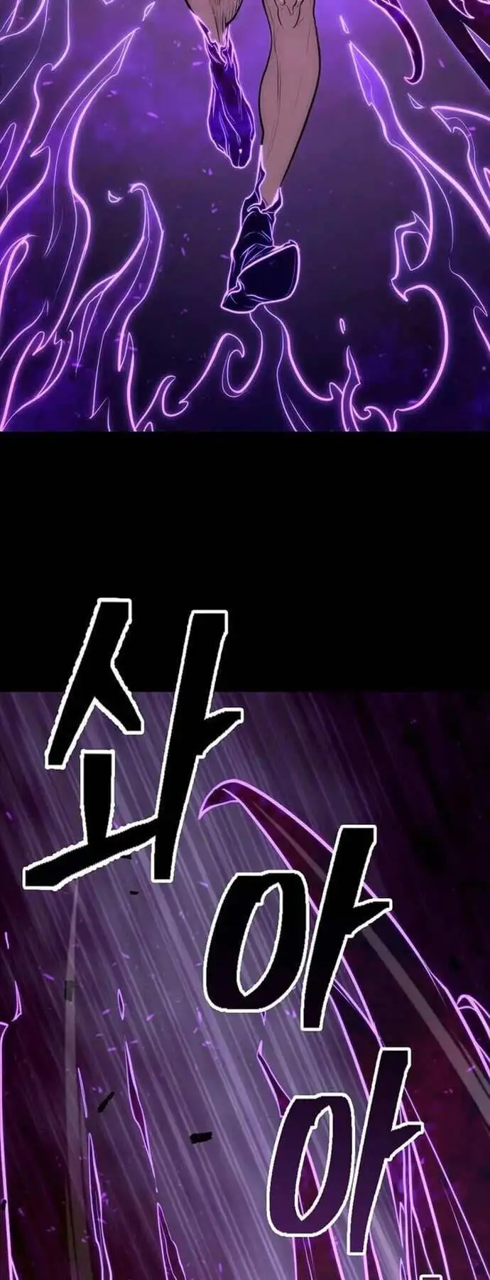 Truyện Tranh Kiếm Ma Đạo trang 4