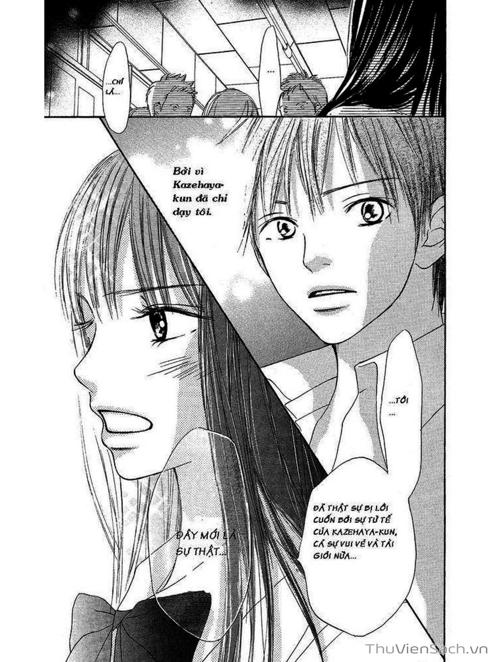 Truyện Tranh Nguyện Ước Yêu Thương - Kimi Ni Todoke trang 5