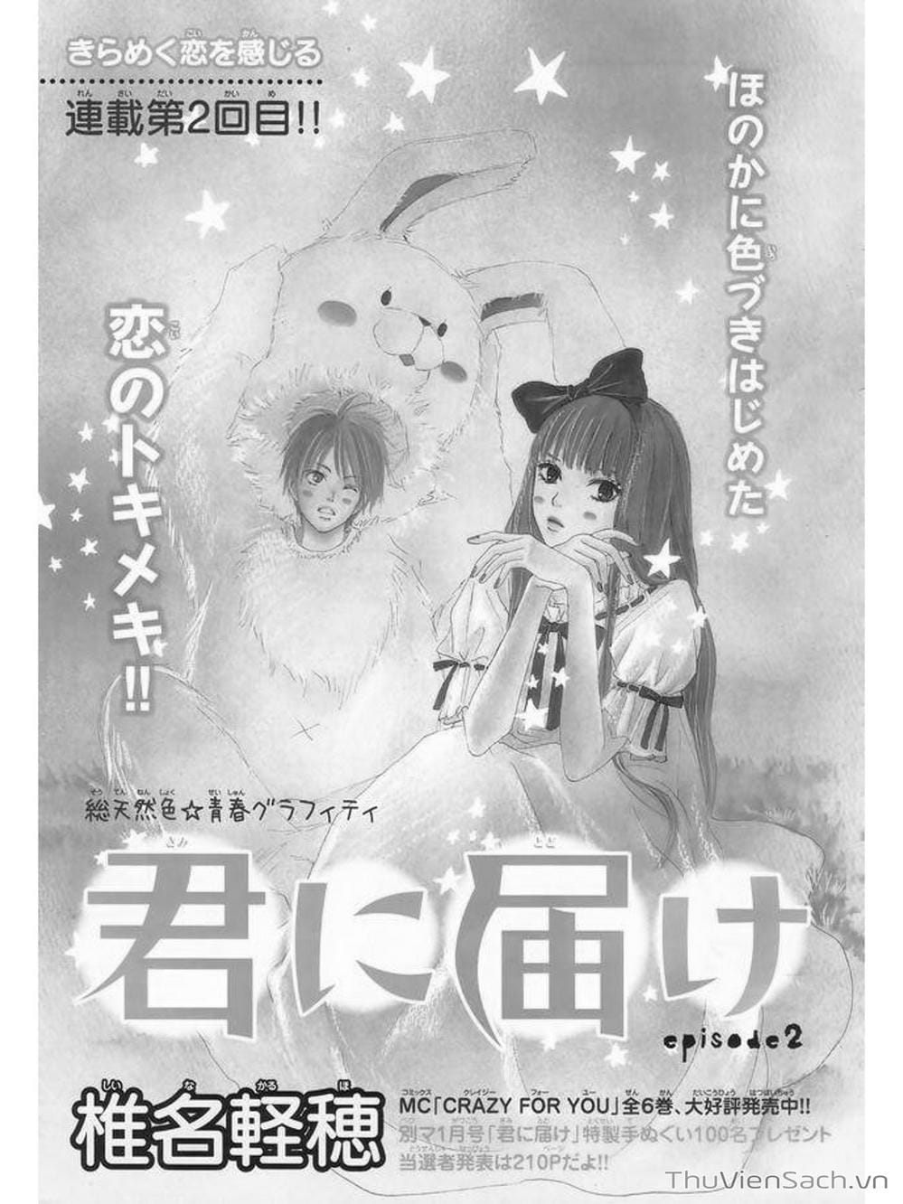 Truyện Tranh Nguyện Ước Yêu Thương - Kimi Ni Todoke trang 5