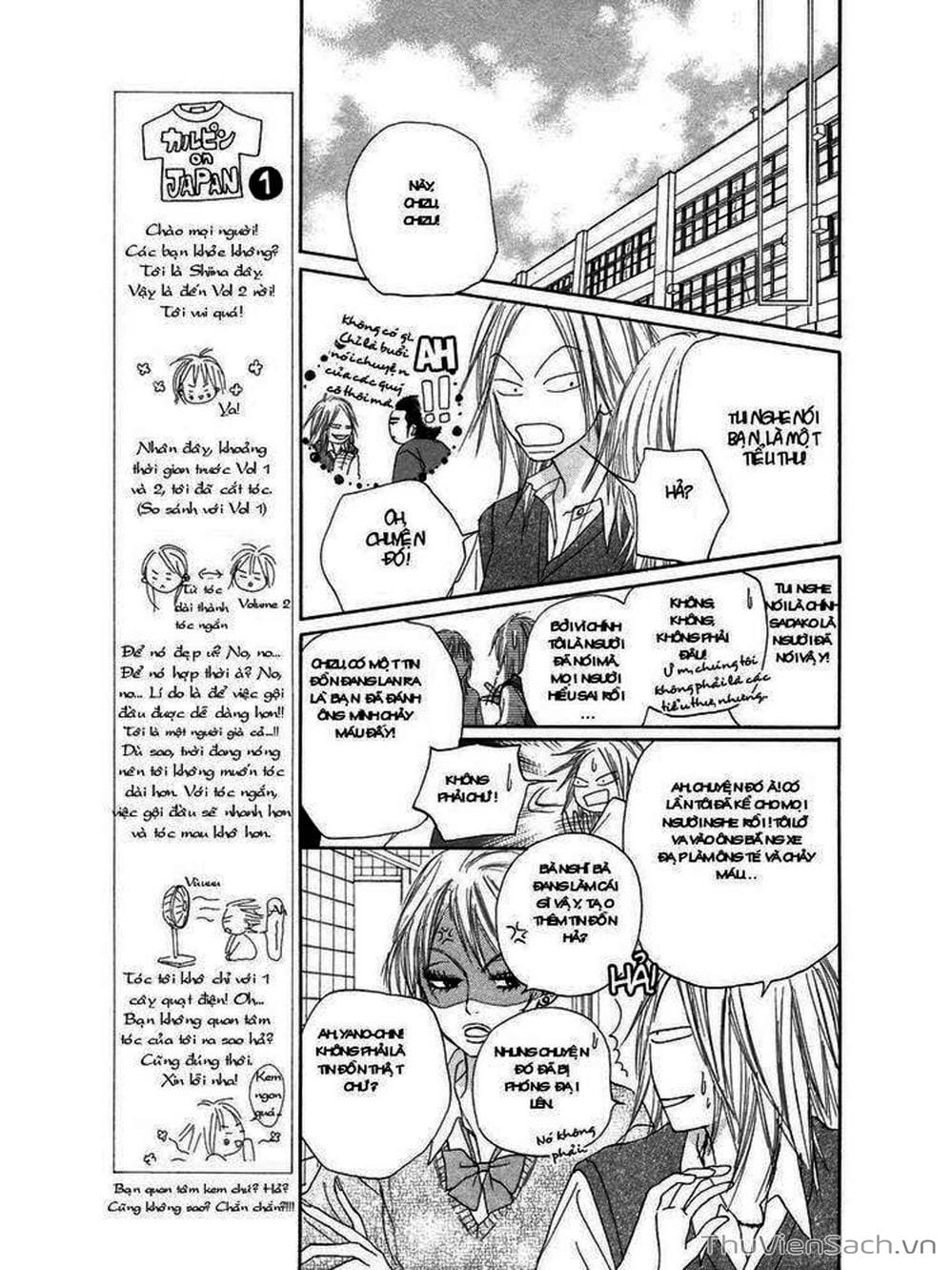 Truyện Tranh Nguyện Ước Yêu Thương - Kimi Ni Todoke trang 5