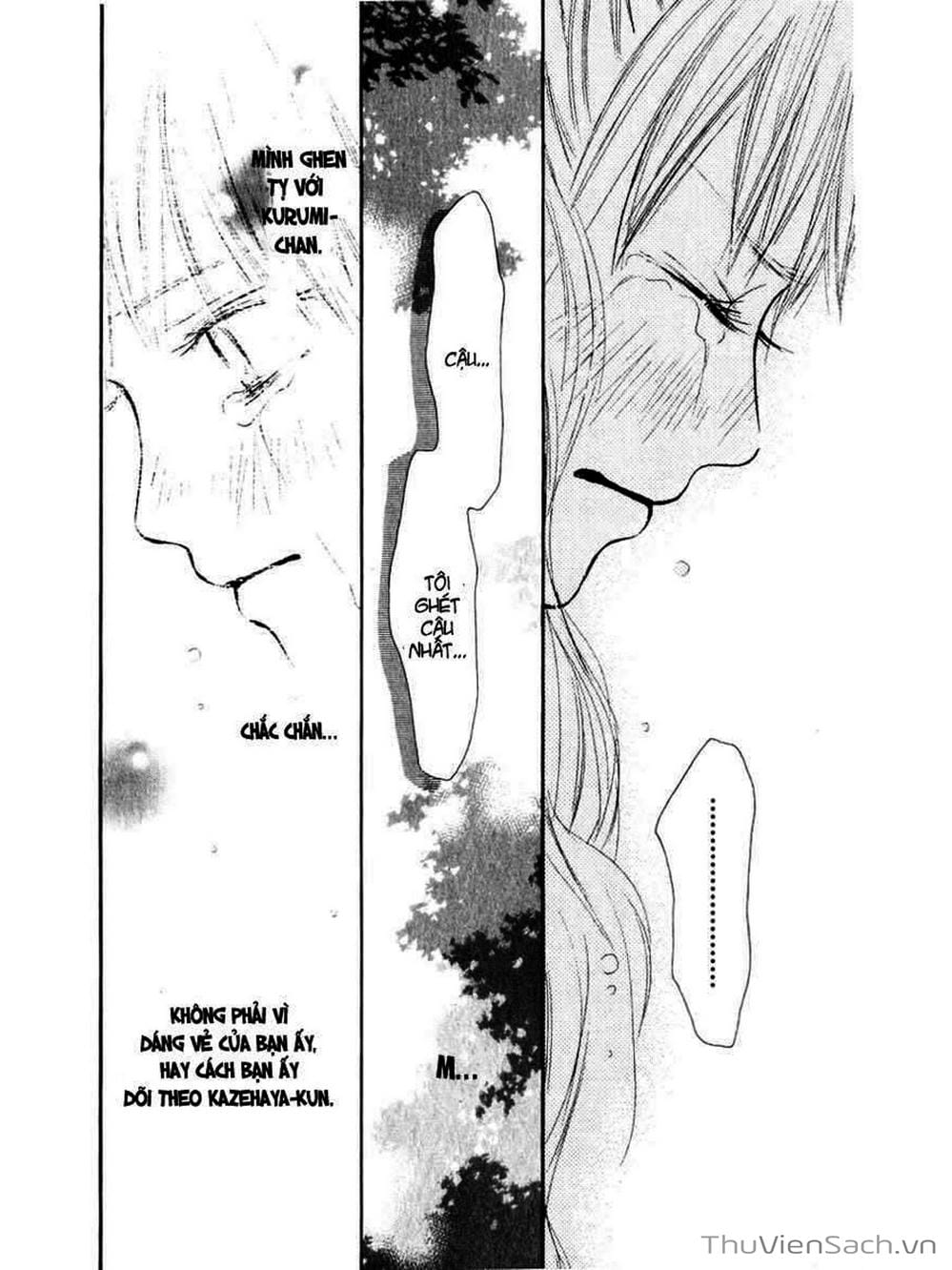Truyện Tranh Nguyện Ước Yêu Thương - Kimi Ni Todoke trang 5