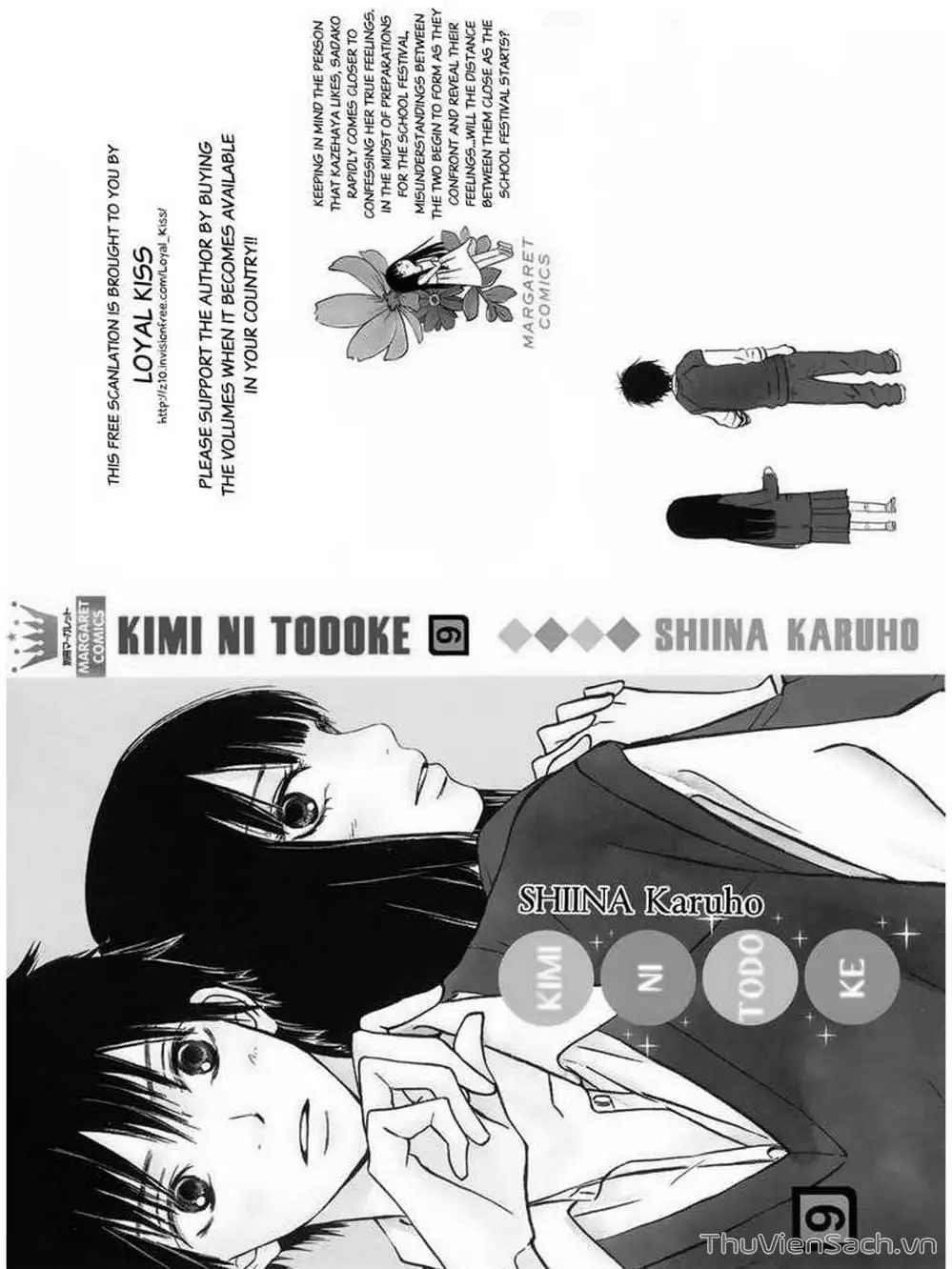 Truyện Tranh Nguyện Ước Yêu Thương - Kimi Ni Todoke trang 5