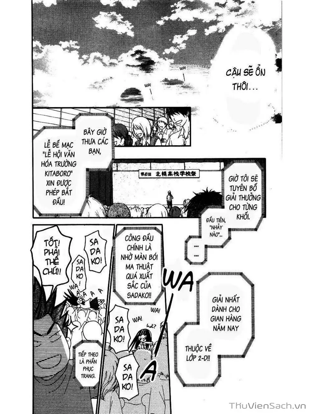 Truyện Tranh Nguyện Ước Yêu Thương - Kimi Ni Todoke trang 5