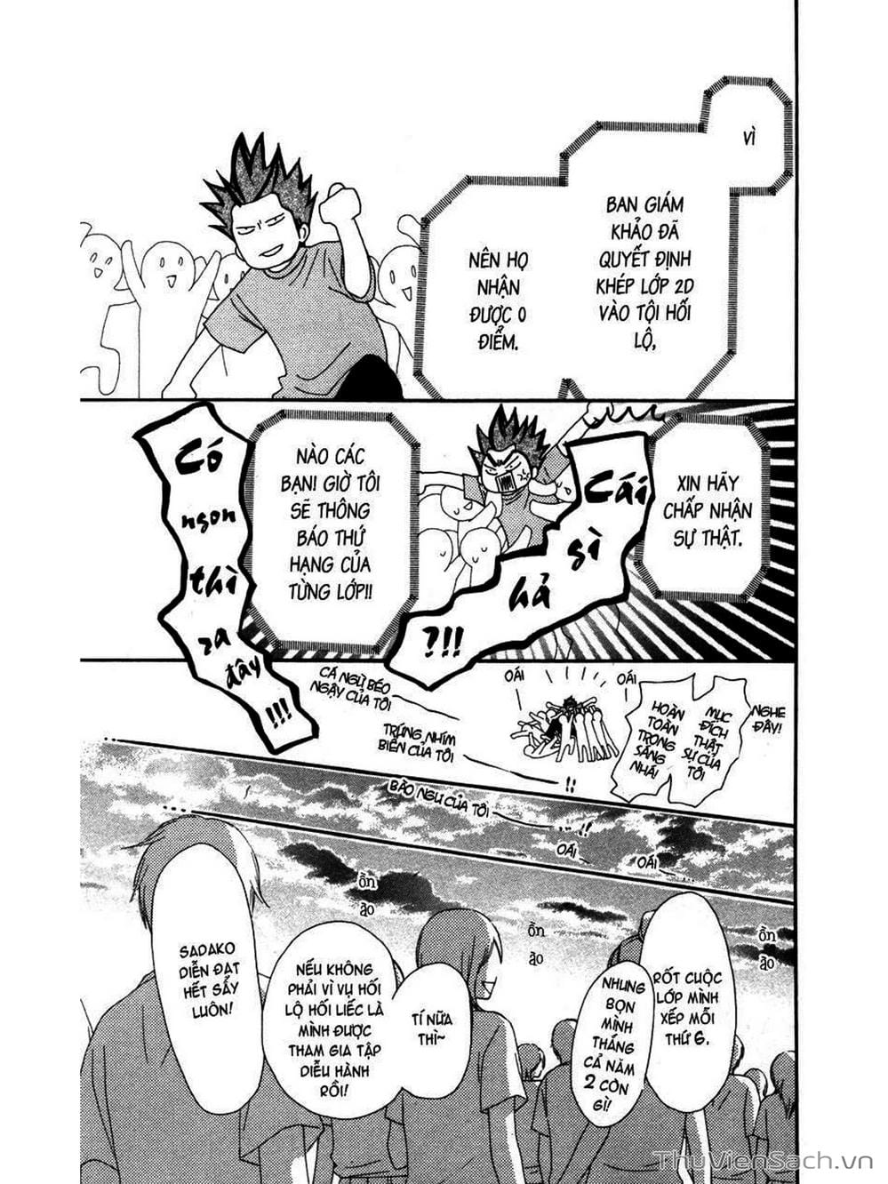 Truyện Tranh Nguyện Ước Yêu Thương - Kimi Ni Todoke trang 5