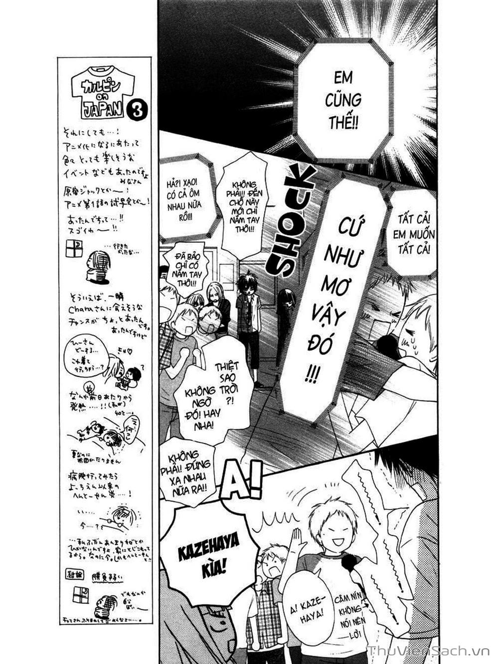 Truyện Tranh Nguyện Ước Yêu Thương - Kimi Ni Todoke trang 5