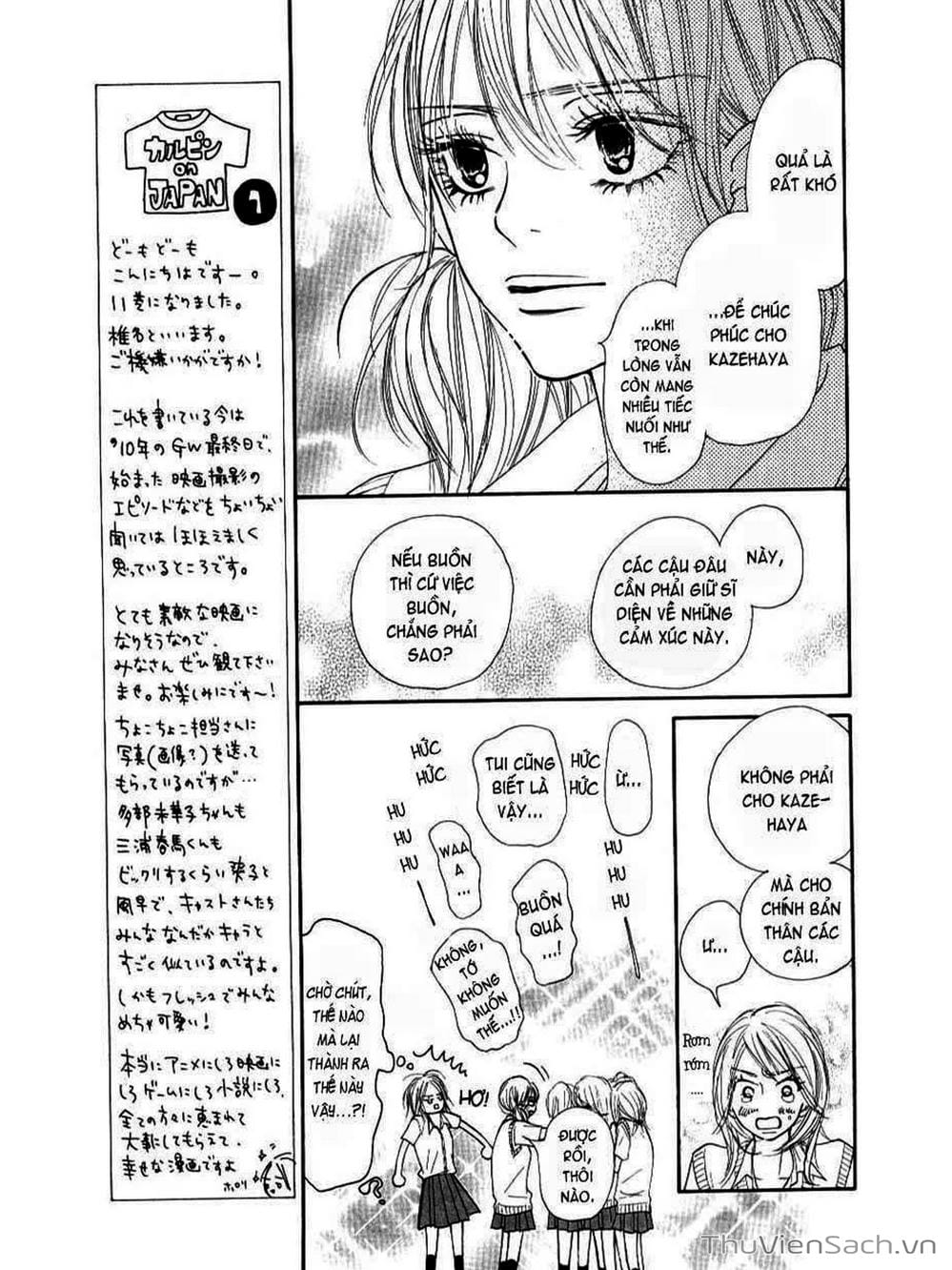 Truyện Tranh Nguyện Ước Yêu Thương - Kimi Ni Todoke trang 5