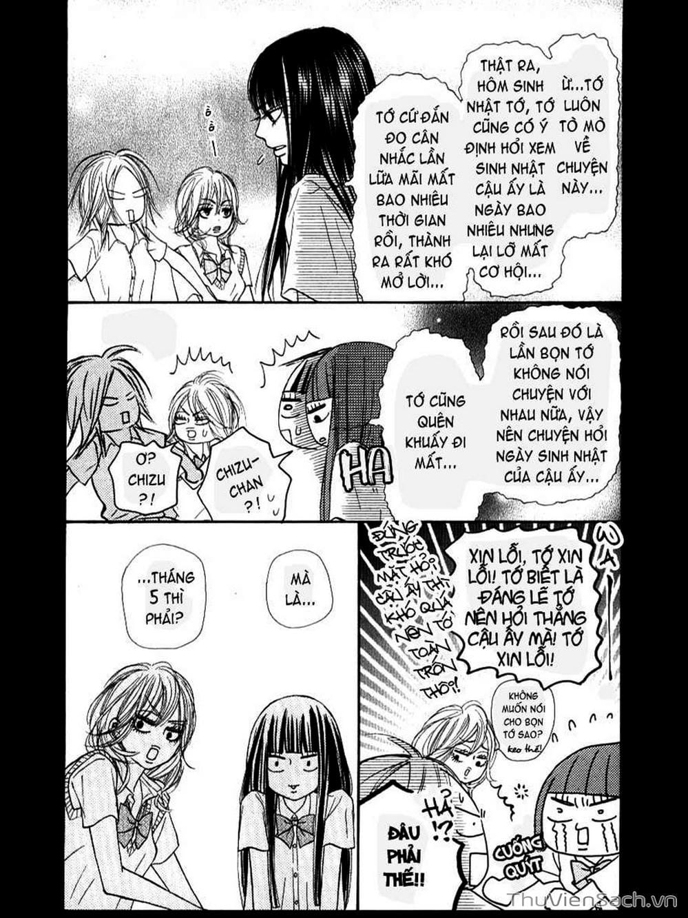 Truyện Tranh Nguyện Ước Yêu Thương - Kimi Ni Todoke trang 5