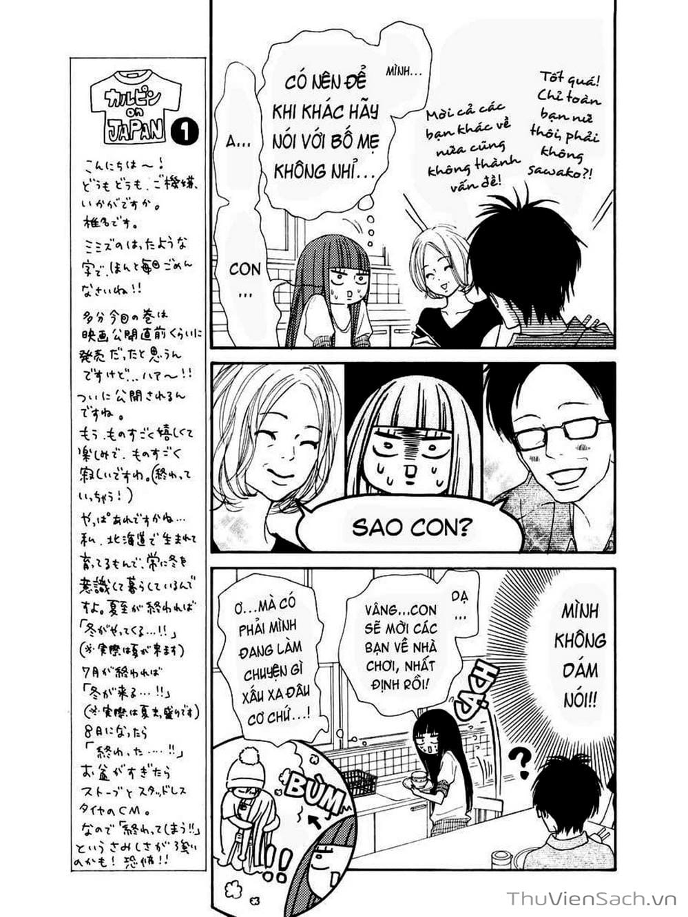 Truyện Tranh Nguyện Ước Yêu Thương - Kimi Ni Todoke trang 5