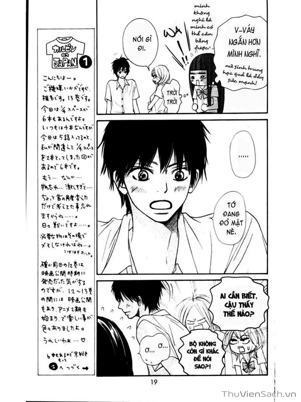 Truyện Tranh Nguyện Ước Yêu Thương - Kimi Ni Todoke trang 5