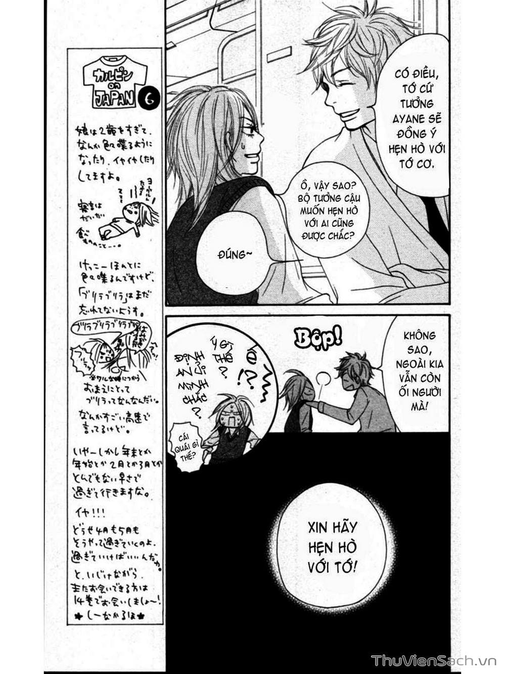 Truyện Tranh Nguyện Ước Yêu Thương - Kimi Ni Todoke trang 5