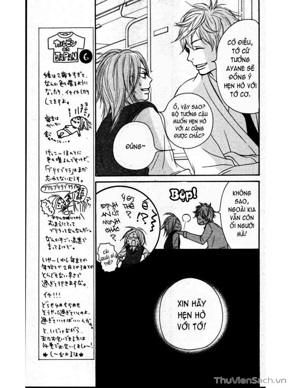 Truyện Tranh Nguyện Ước Yêu Thương - Kimi Ni Todoke trang 5