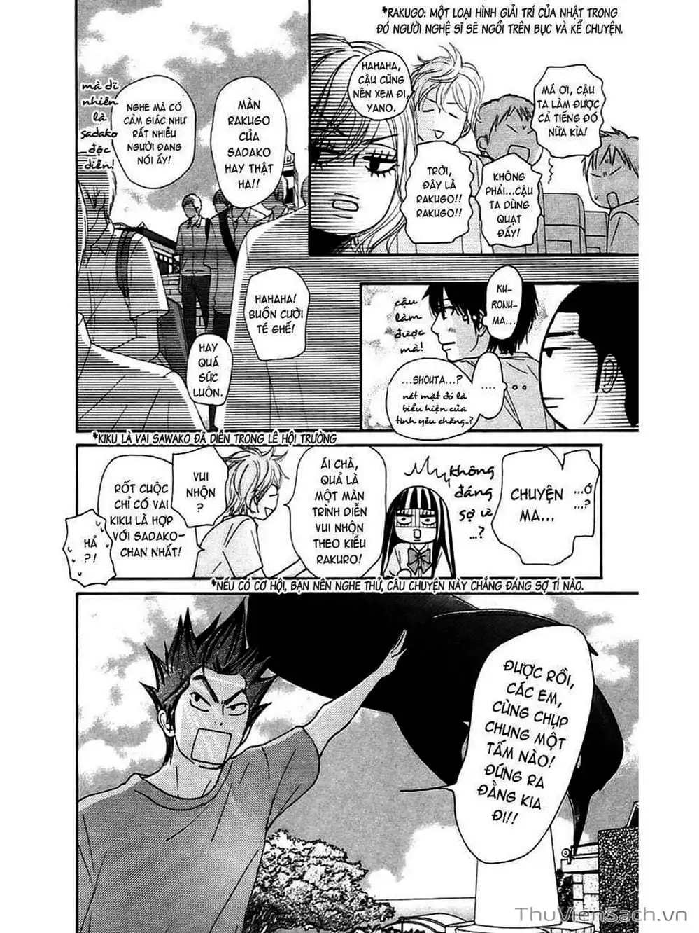 Truyện Tranh Nguyện Ước Yêu Thương - Kimi Ni Todoke trang 5