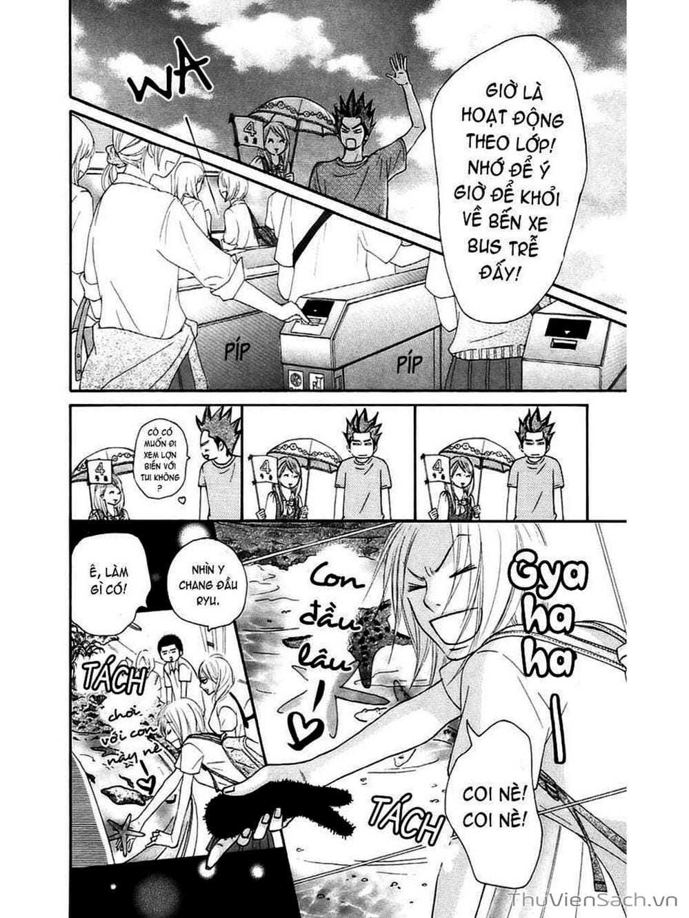 Truyện Tranh Nguyện Ước Yêu Thương - Kimi Ni Todoke trang 5