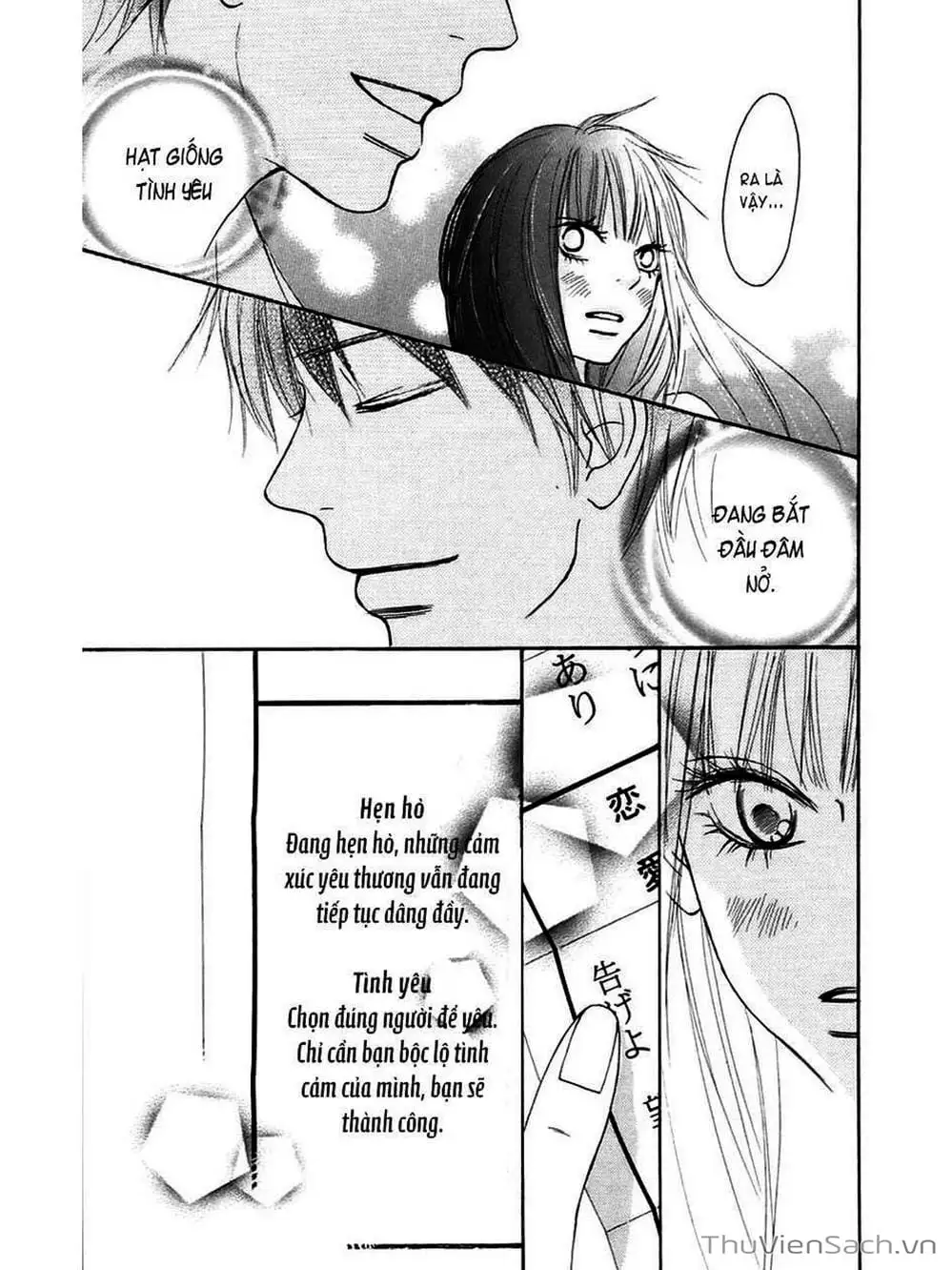 Truyện Tranh Nguyện Ước Yêu Thương - Kimi Ni Todoke trang 5